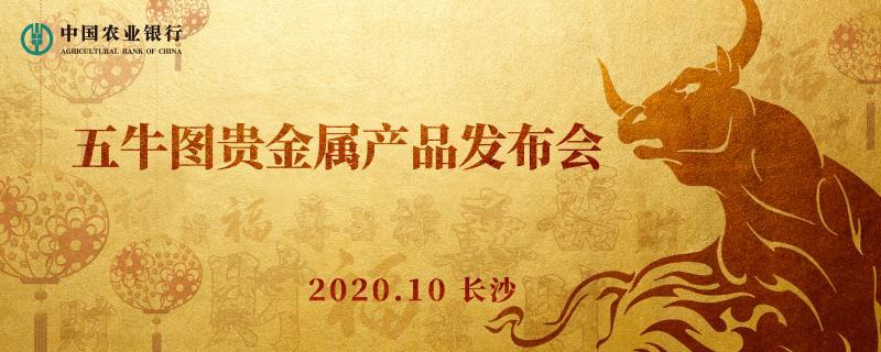 衢州贵金属(衢州金店电话)