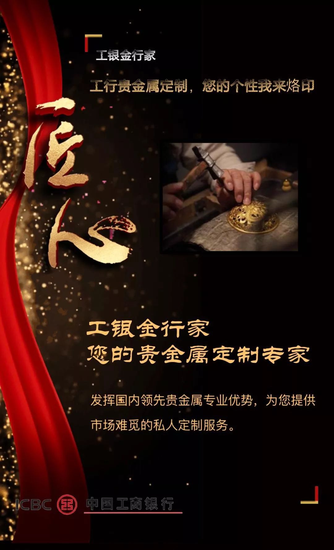 三亚贵金属(三亚黄金多少钱一克)