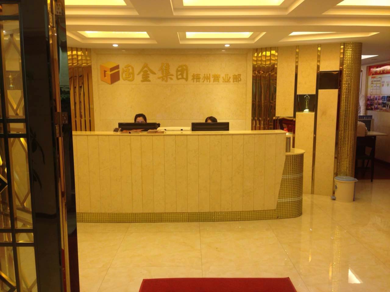 青岛国金贵金属交易中心(青岛国金贵金属交易中心地址)