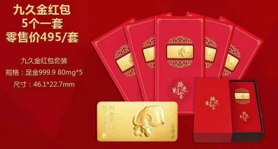 创展贵金属(创金贵金属现货行情)