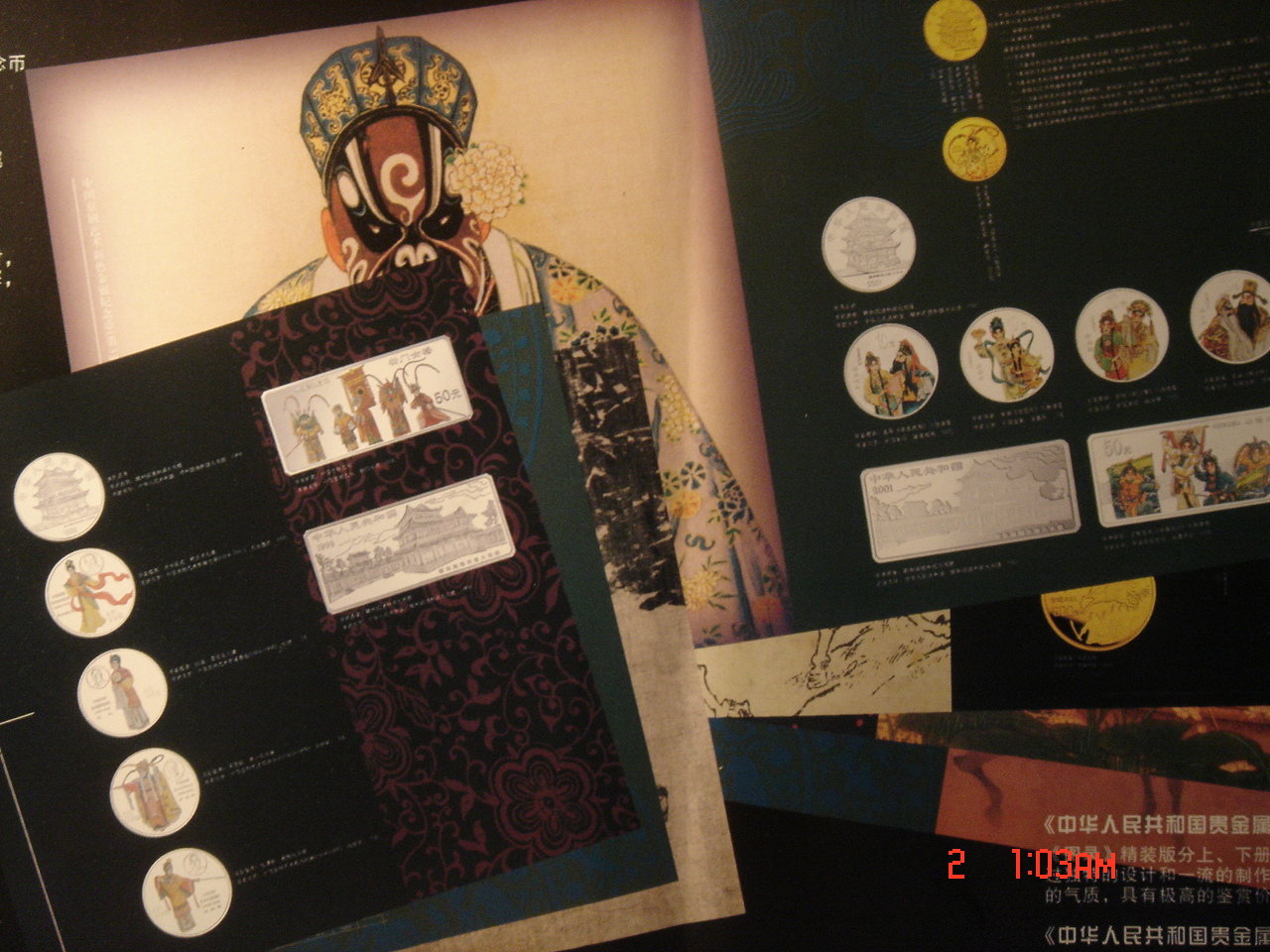 濯润贵金属的简单介绍