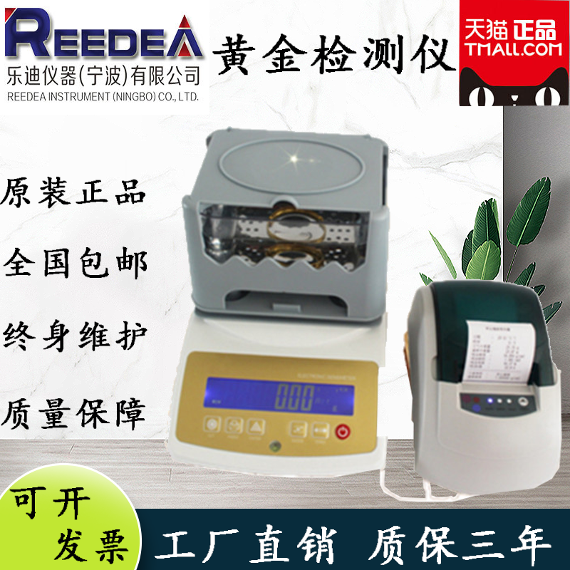 贵金属鉴定中心(贵金属鉴定中心有哪些) 贵金属鉴定中心(贵金属鉴定中心有哪些)