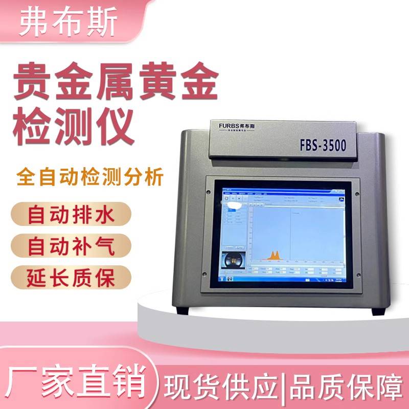 贵金属鉴定中心(贵金属鉴定中心有哪些) 贵金属鉴定中心(贵金属鉴定中心有哪些)