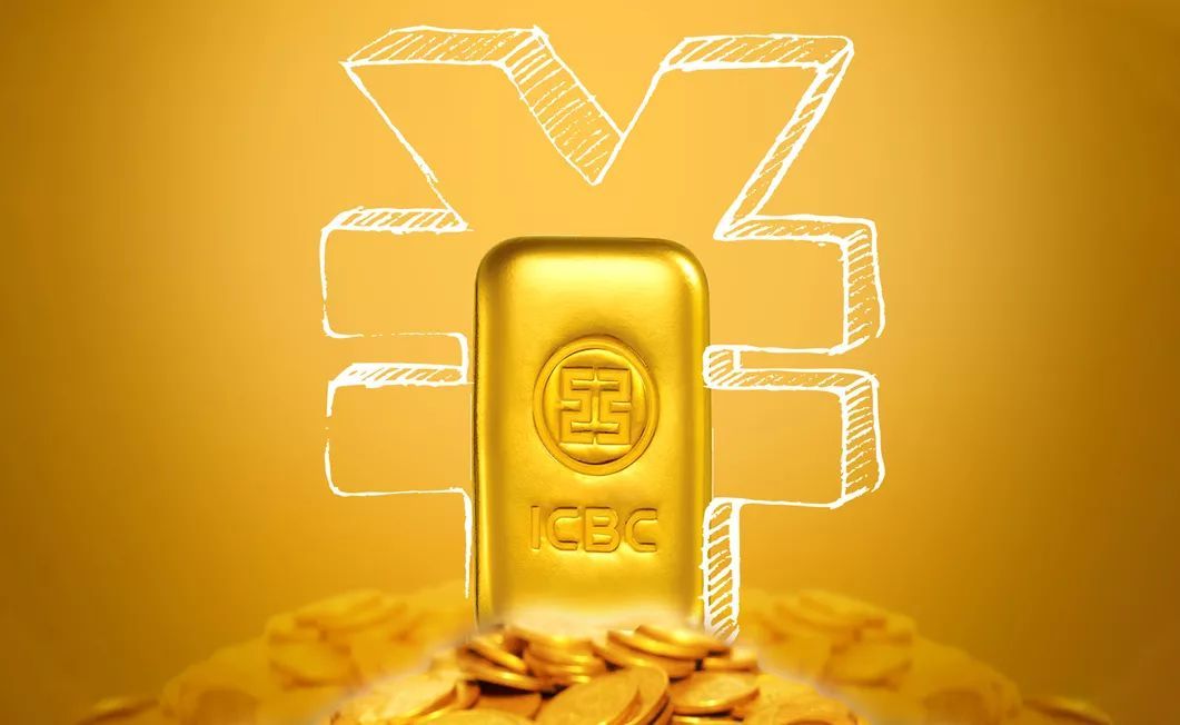 工行贵金属怎么玩(工行贵金属宣传图片)