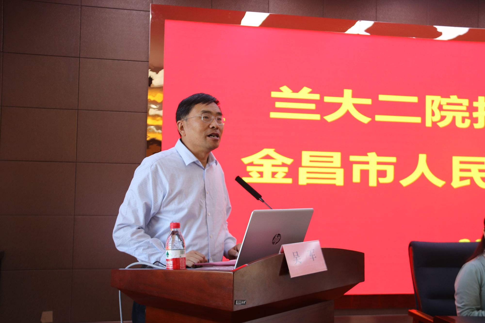 金昌贵金属(金昌金矿有限公司)