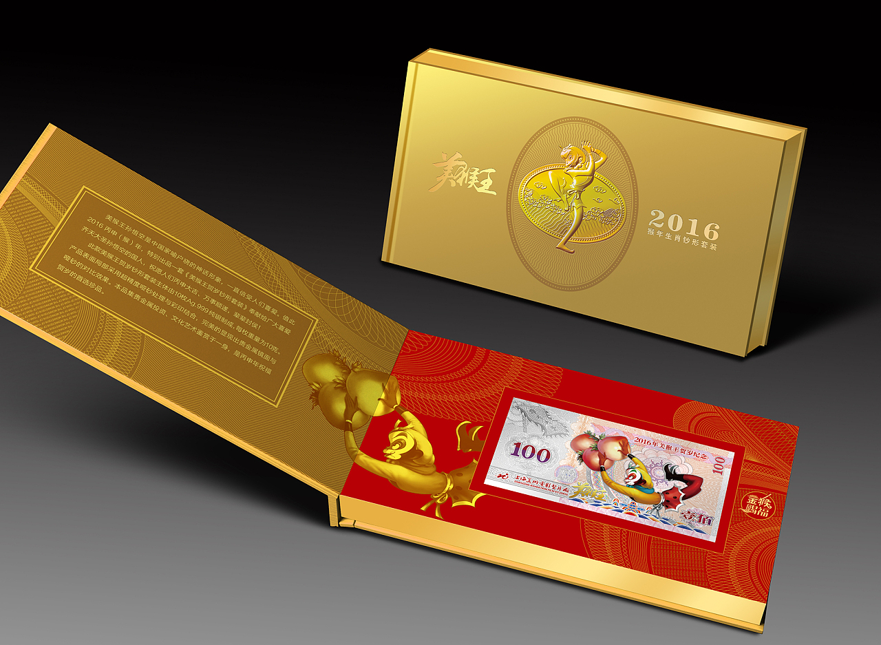 贵金属礼品(贵金属礼品公司)