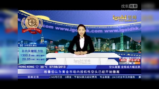 领丰贵金属(领丰贵金属行情一)