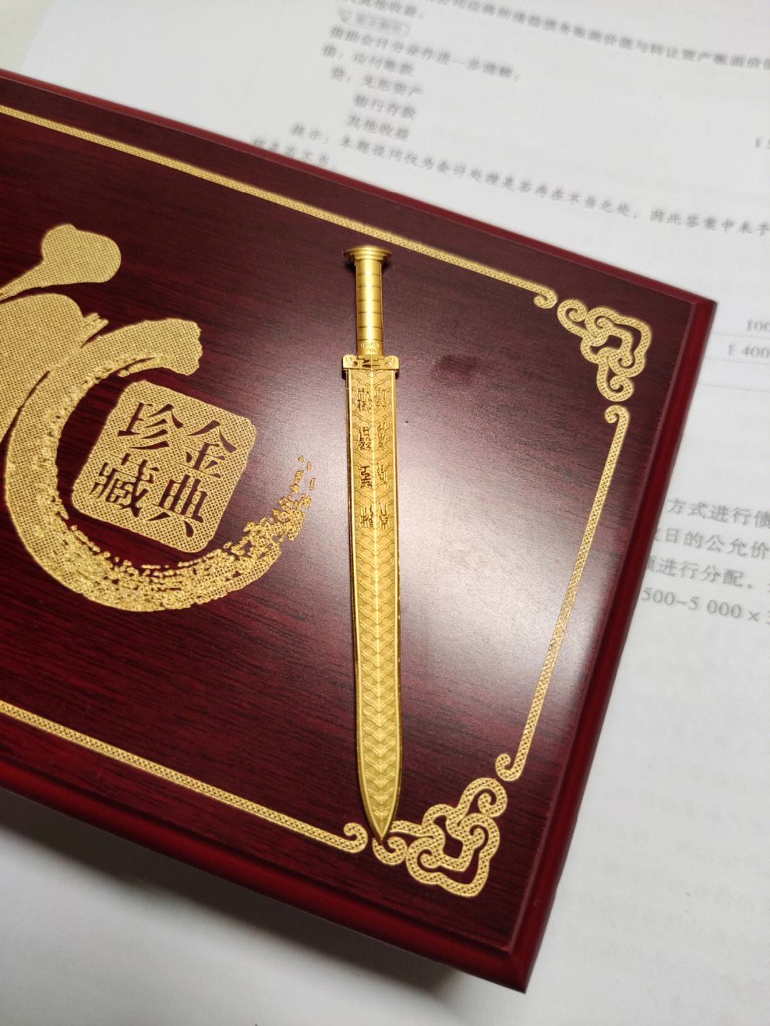 领丰贵金属(领丰贵金属行情一)