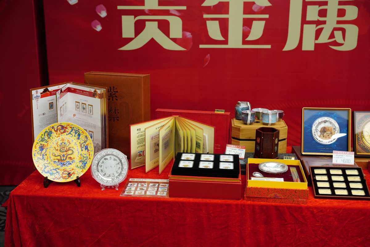 贵金属鉴赏(贵金属鉴赏宣传)