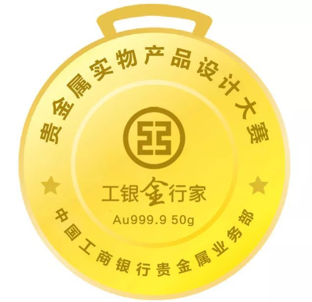 贵金属设计(贵金属设计大赛)