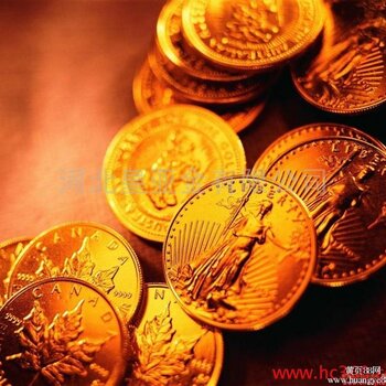 皇亚贵金属(辽宁皇亚贵金属交易所有限公司) 皇亚贵金属(辽宁皇亚贵金属交易所有限公司)