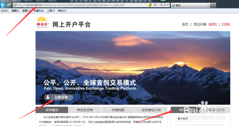贵金属交易软件哪个好(贵金属交易软件哪个好一点)