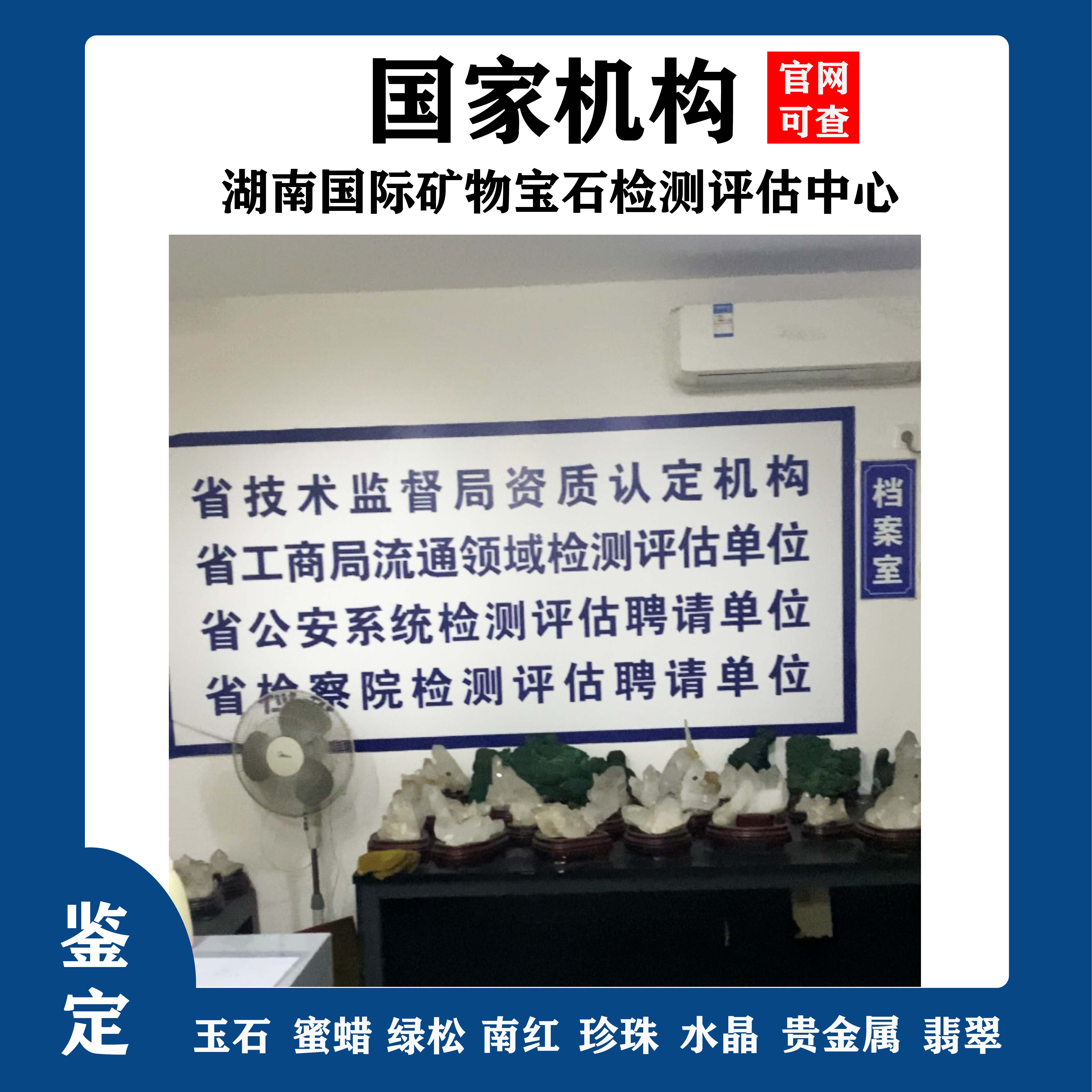 贵金属鉴定中心(贵金属鉴定中心官网) 贵金属鉴定中心(贵金属鉴定中心官网)