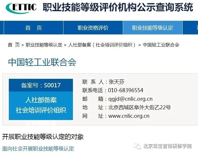 贵金属考核(贵金属业务培训) 贵金属考核(贵金属业务培训)