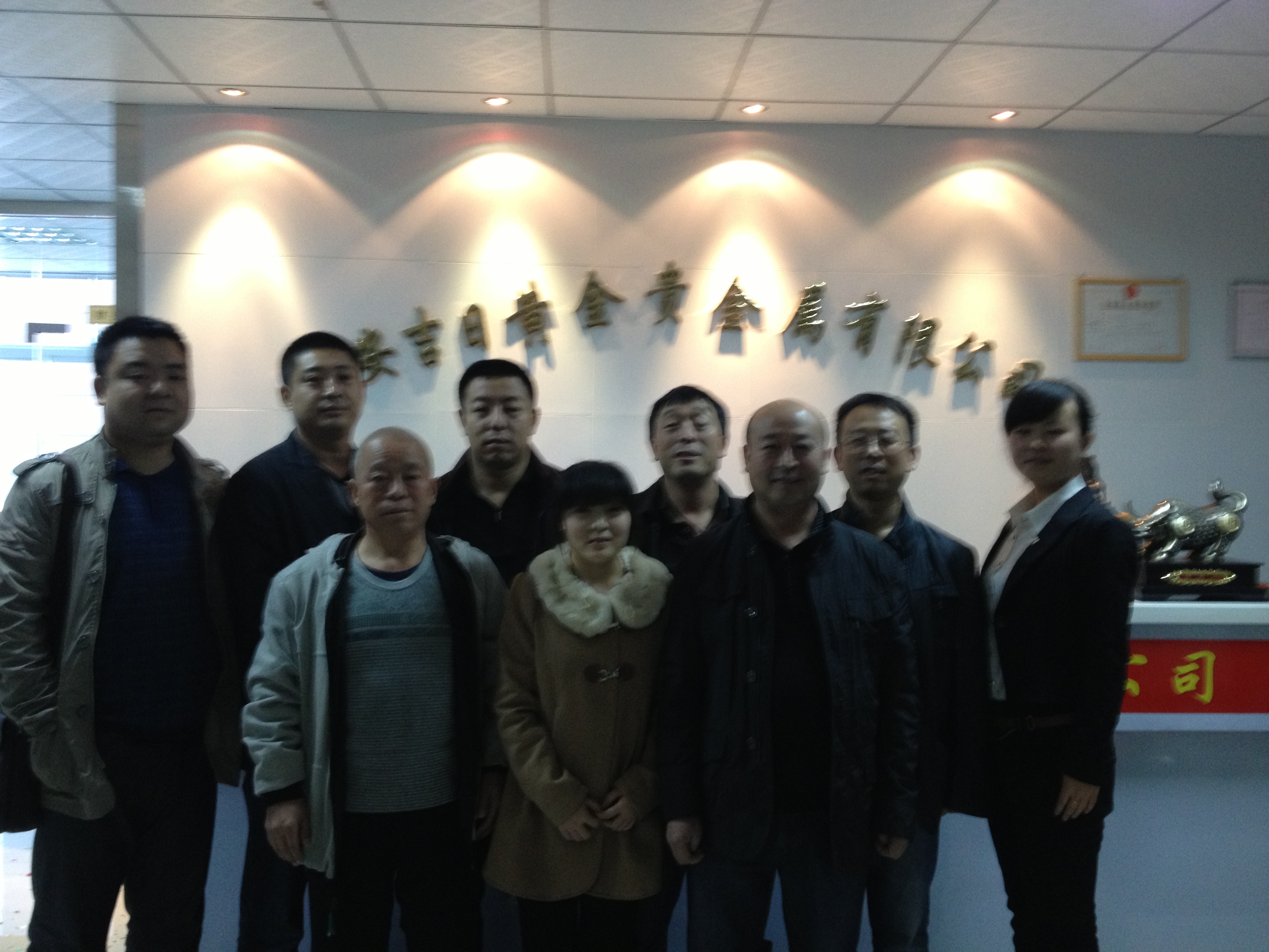 大唐善德贵金属经营有限公司(大唐善德贵金属经营有限公司怎么样)