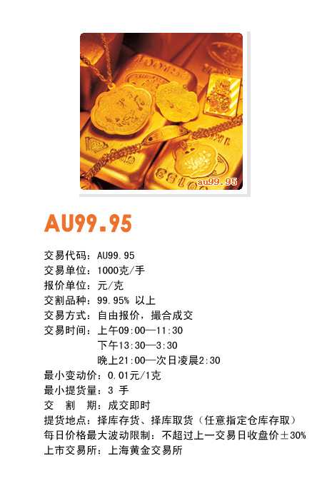 贵金属代理吧(贵金属代理怎么样)