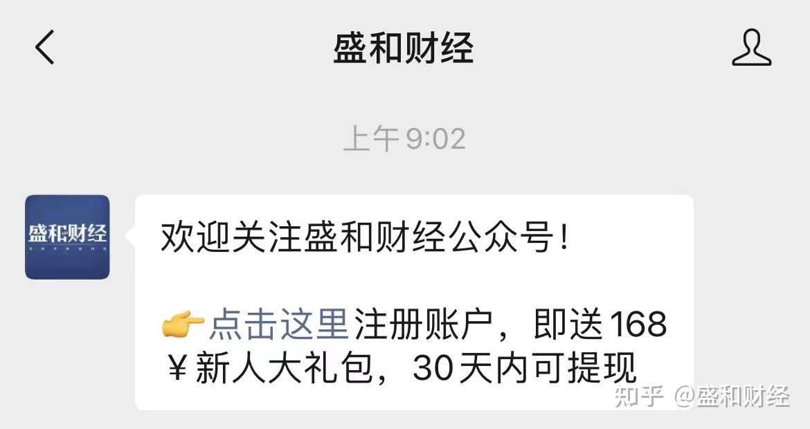 华鑫贵金属(华鑫贵金属交易平台安全吗)