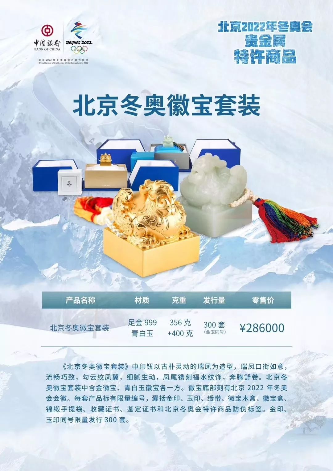 银行贵金属是什么东西(银行贵金属交易是什么意思)