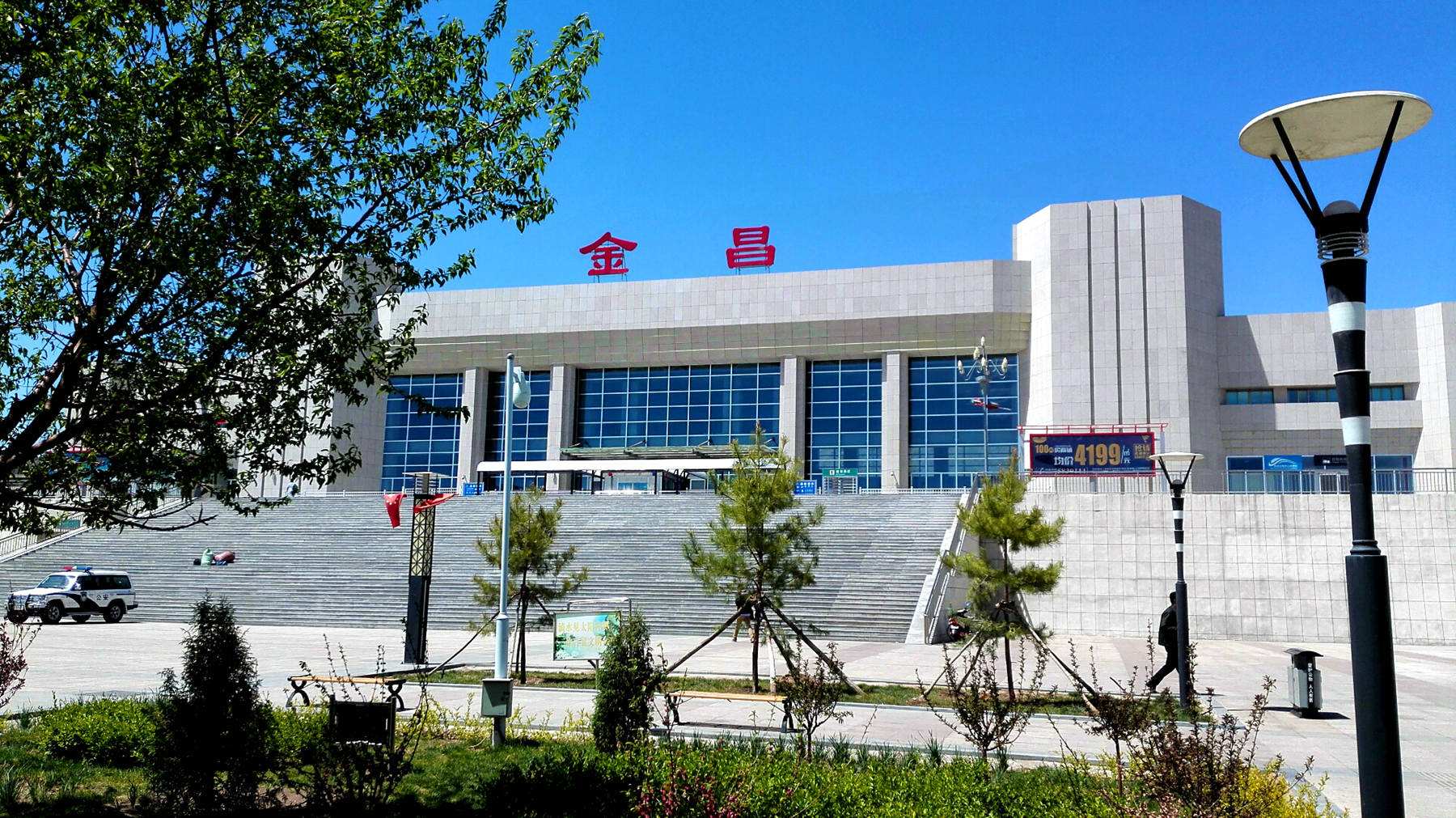 金昌贵金属(金昌贵金属冶炼厂) 金昌贵金属(金昌贵金属冶炼厂)