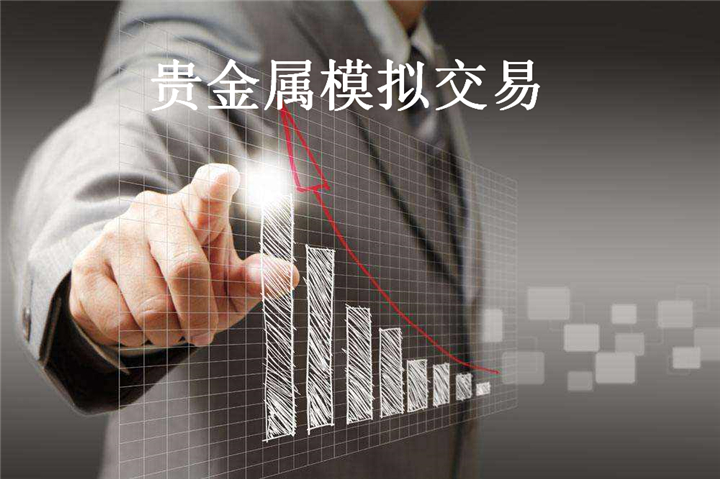 大成贵金属(大成金属有限公司)