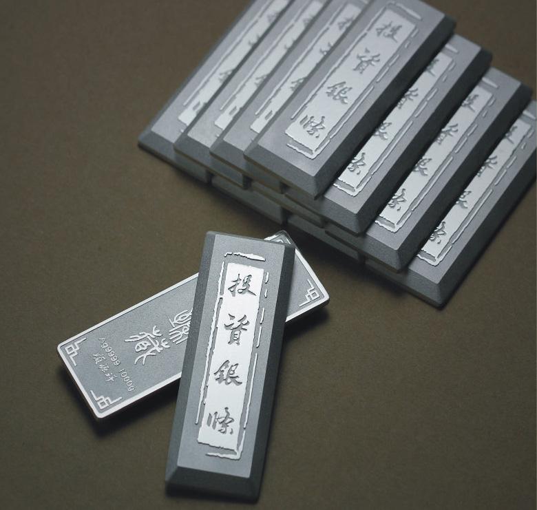 广东贵金属白银(广东省贵金属交易中心交易时间表)