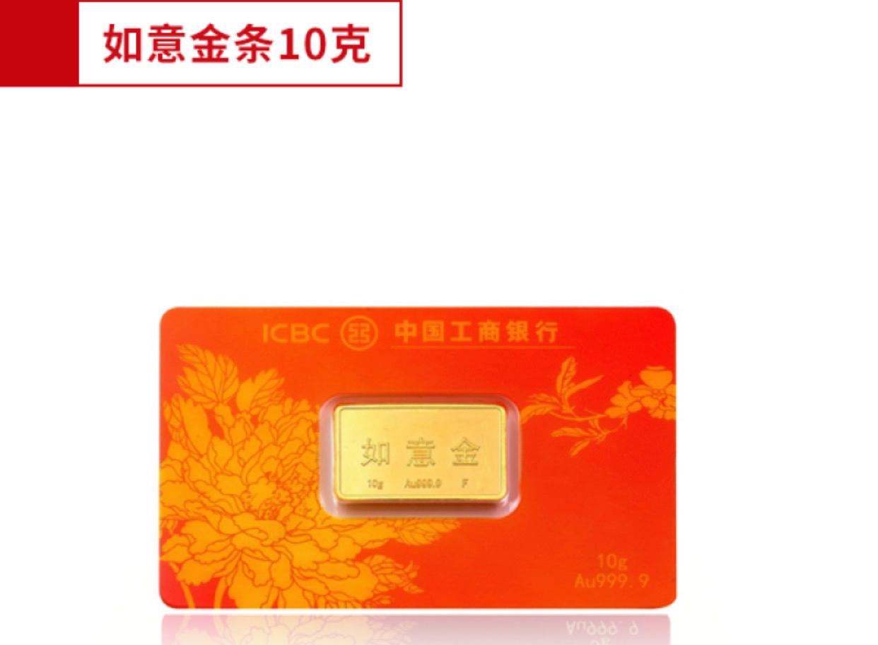 工行贵金属怎么玩(工行贵金属的交易方式) 工行贵金属怎么玩(工行贵金属的交易方式)