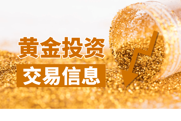 四大贵金属(四大贵金属是哪些)