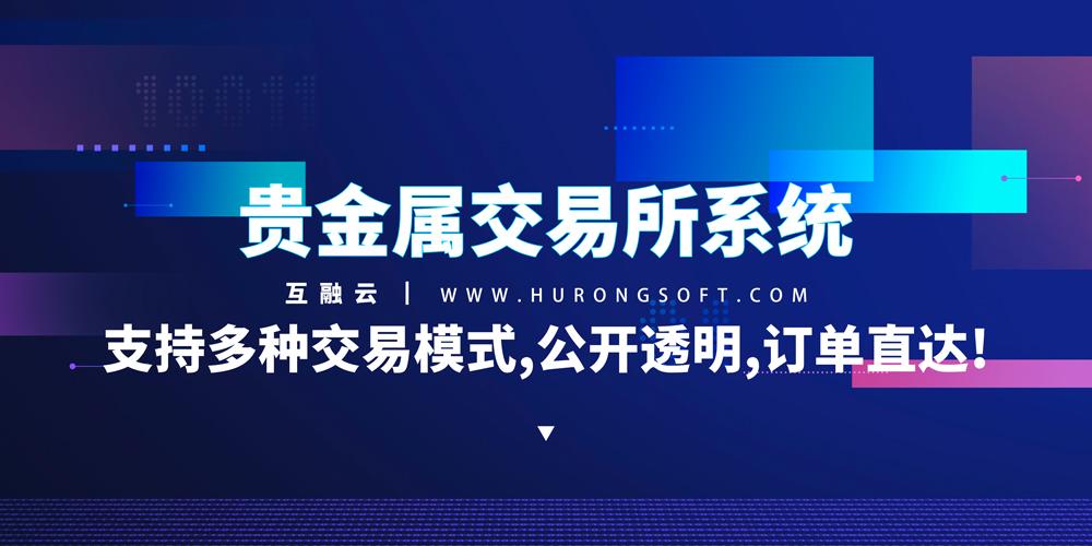 国家贵金属交易所(国家贵金属交易所排名) 国家贵金属交易所(国家贵金属交易所排名)