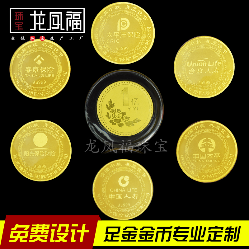 一亿贵金属(一亿元的黄金有多重)