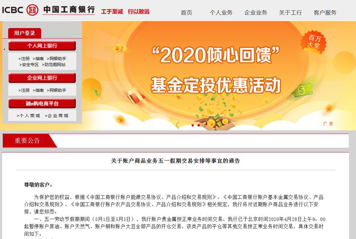 贵金属模拟账户(贵金属模拟账户是什么) 贵金属模拟账户(贵金属模拟账户是什么)