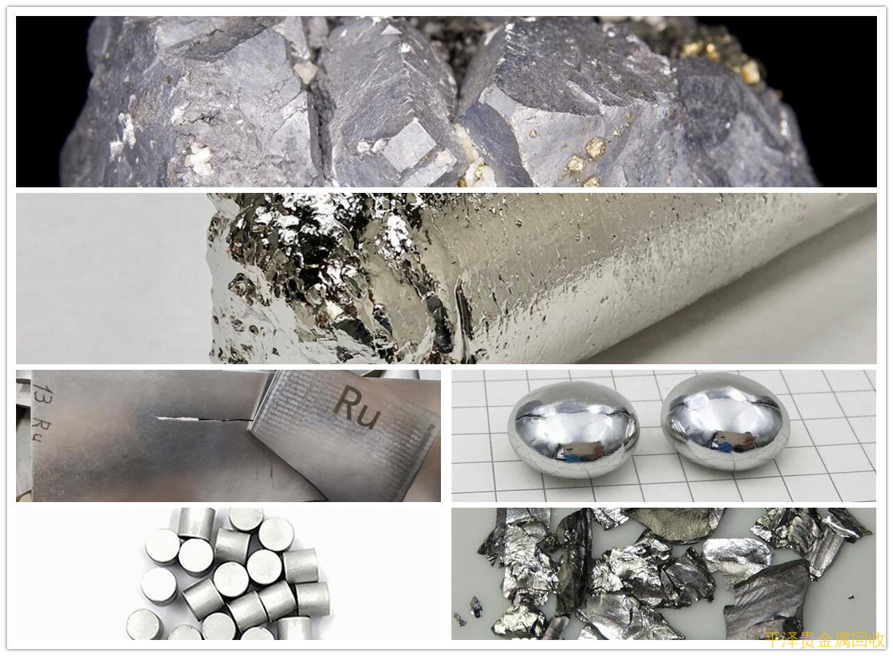 贵金属冶金(贵金属冶金学题库)