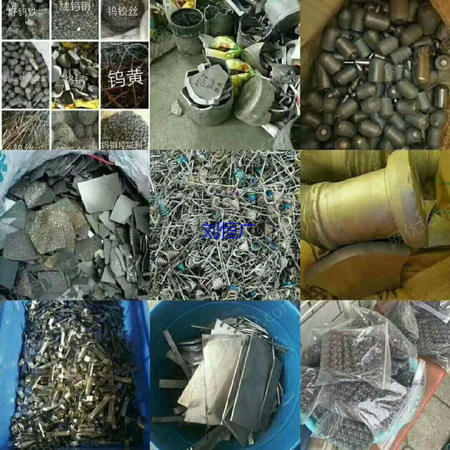 贵金属废物(贵金属回收利用)