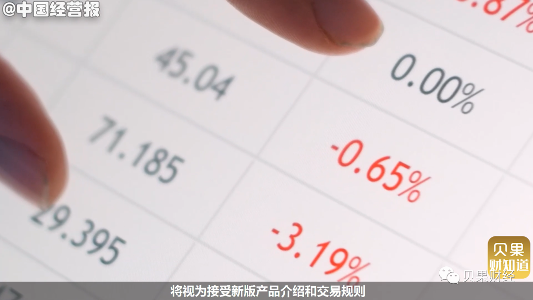 工行贵金属交易时间(工行贵金属交易时间规定)