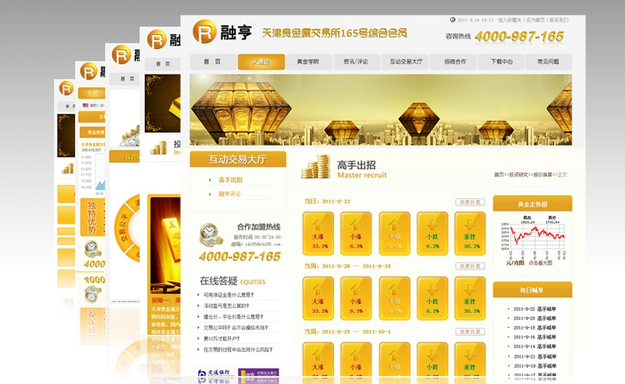 天津圆通贵金属经营有限公司的简单介绍