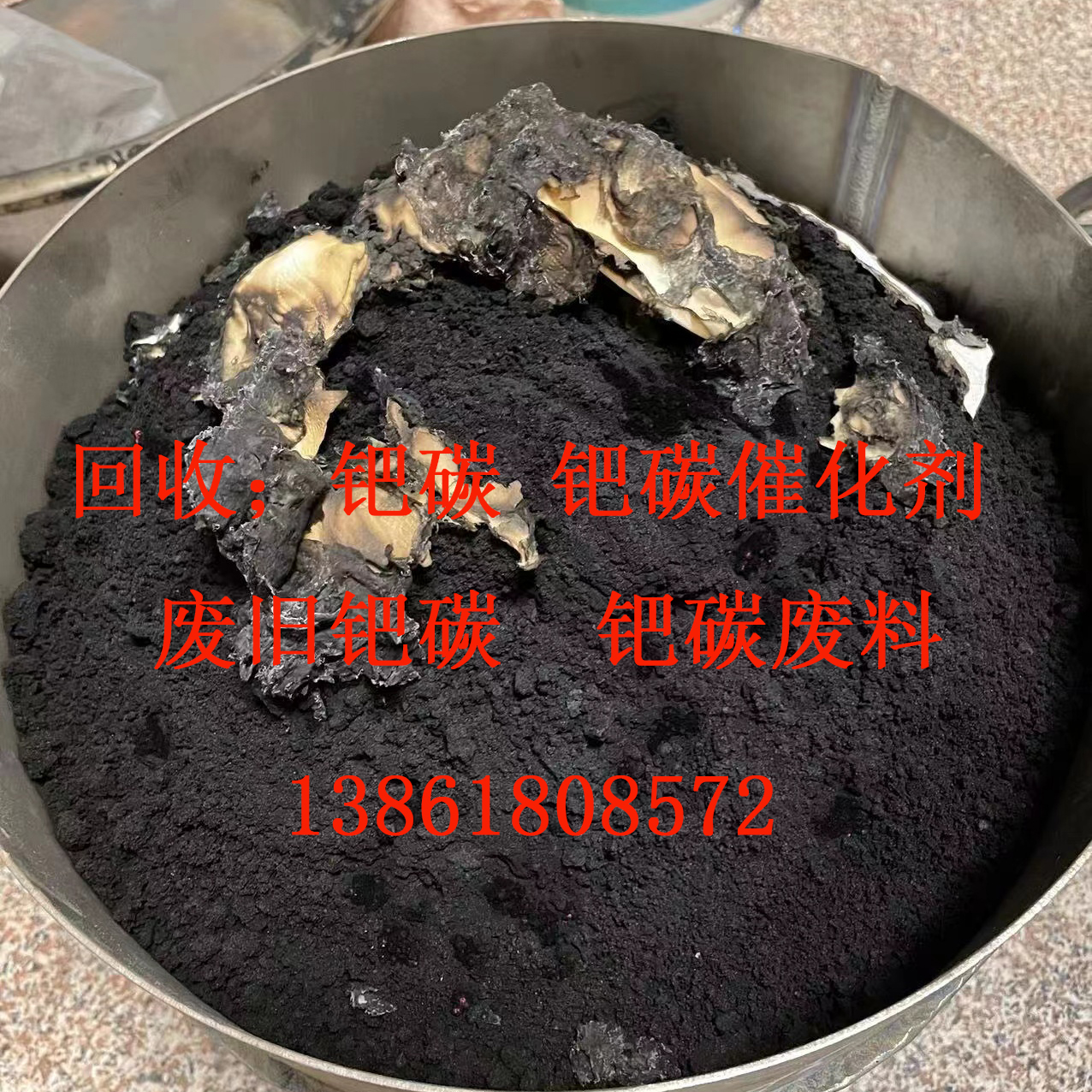 贵金属原料(贵金属原料有哪些企业)