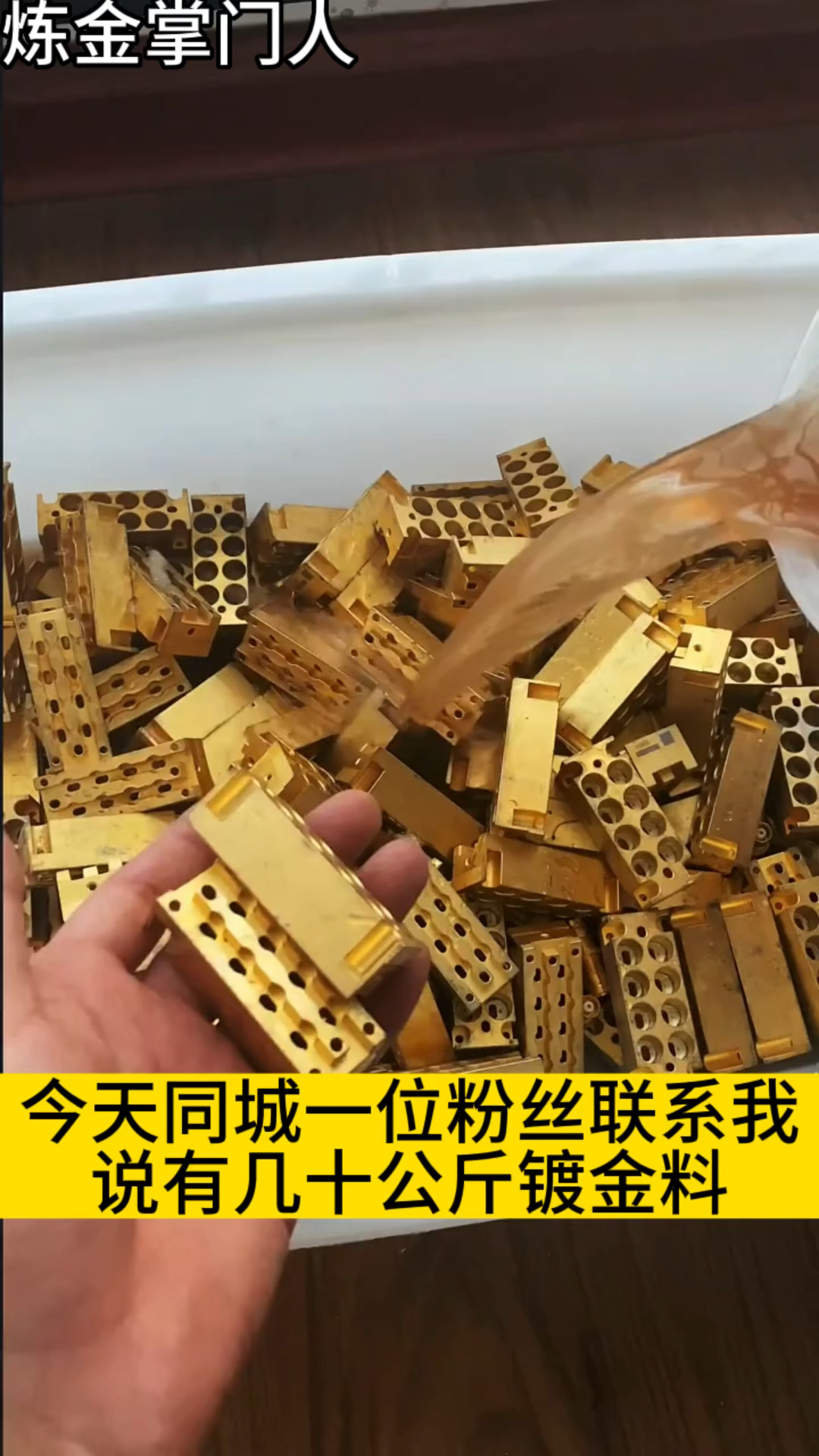 贵金属提纯回收(贵金属回收提炼公司的生产工艺流程)