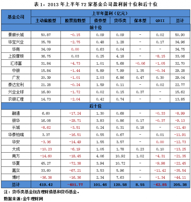 景顺贵金属(景顺陶瓷有限公司)