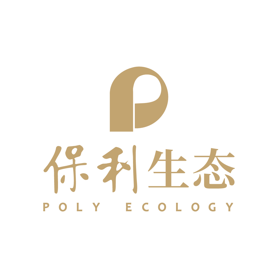 保利贵金属(保利五金怎么样)