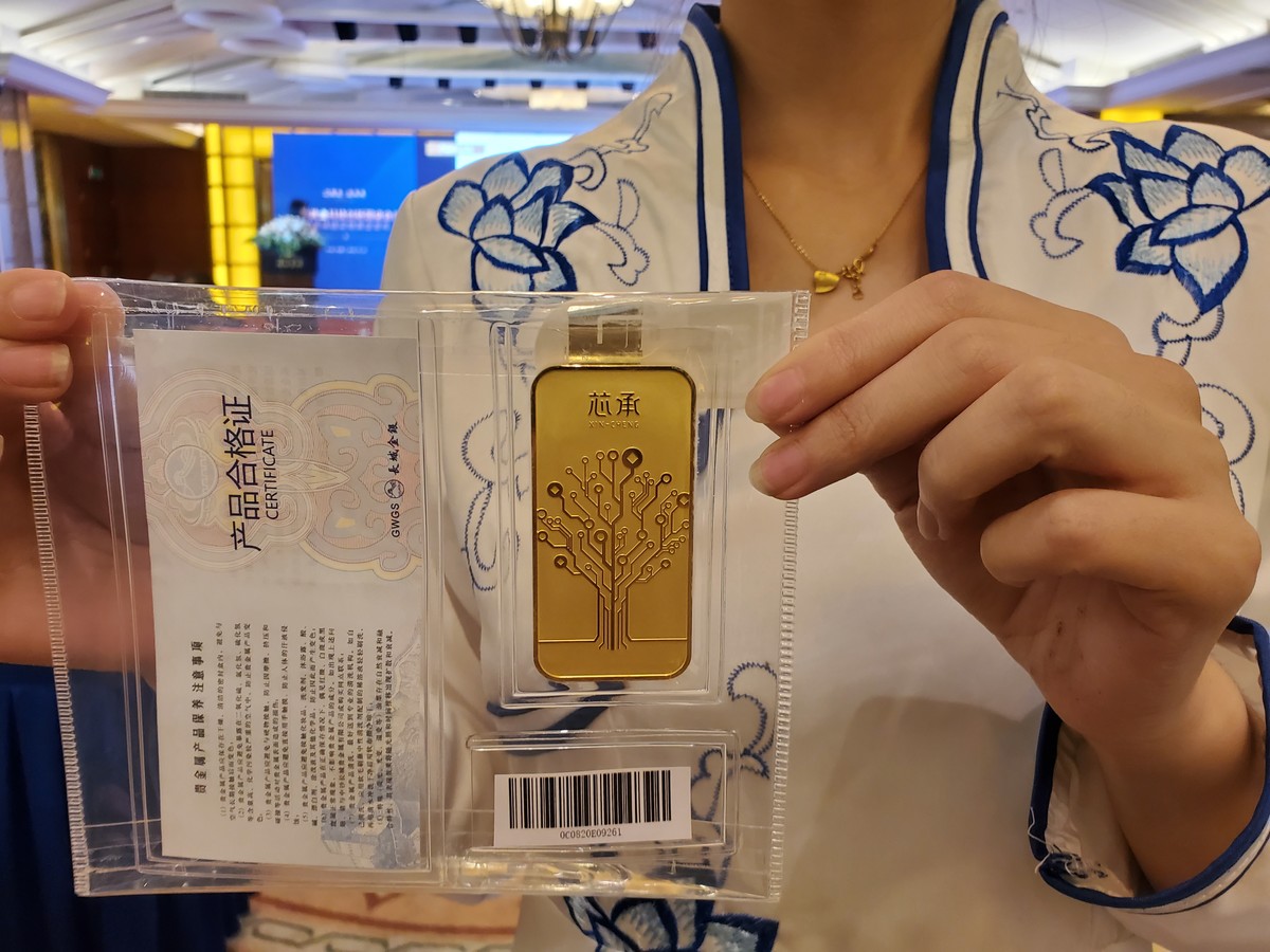 中钞长城贵金属公司(中钞长城贵金属公司是处级单位吗)