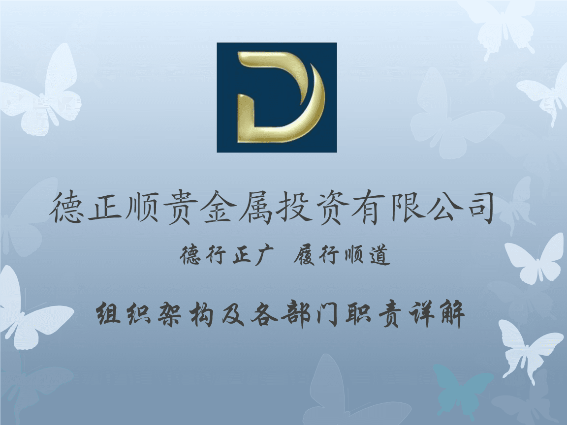 贵金属投资公司有哪些(贵金属投资公司有哪些公司)