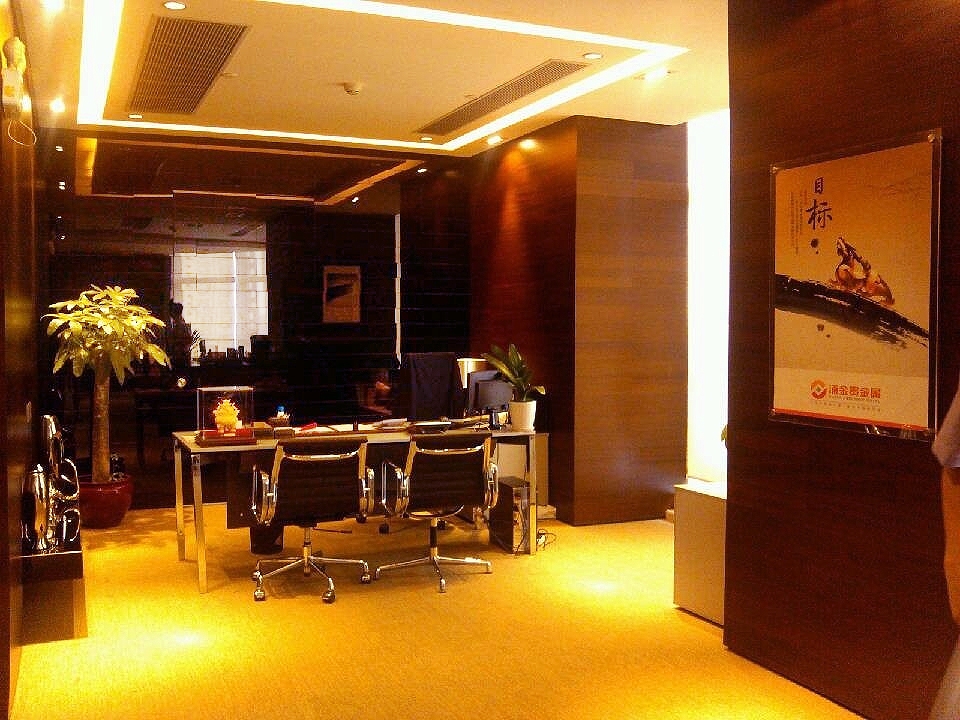 天津恒汇贵金属经营有限公司(天津恒汇贵金属经营有限公司地址)