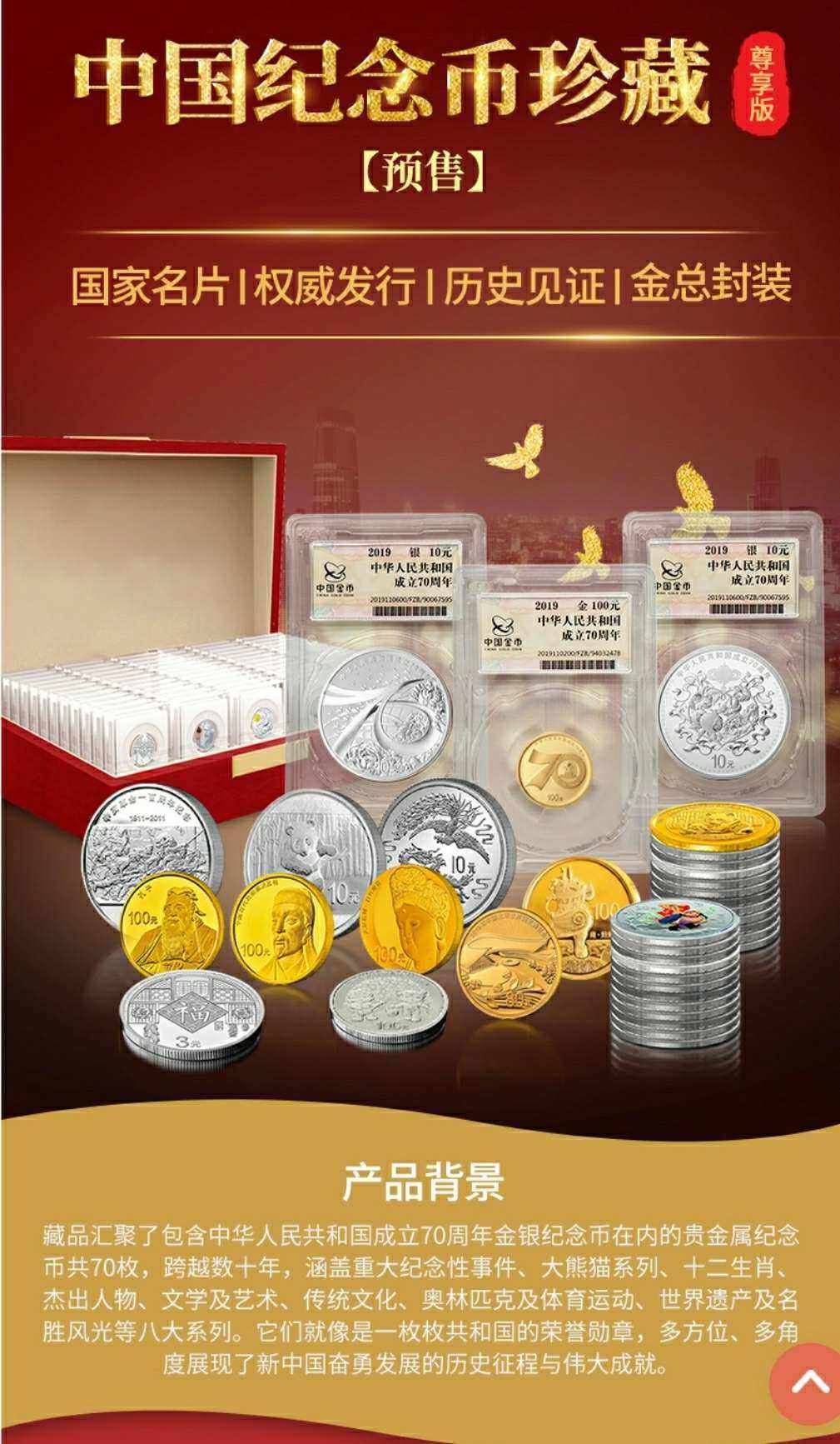 银行贵金属是什么东西(银行贵金属是指的是什么)