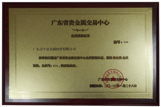 三亚贵金属(三亚金价大约多少钱一克) 三亚贵金属(三亚金价大约多少钱一克)