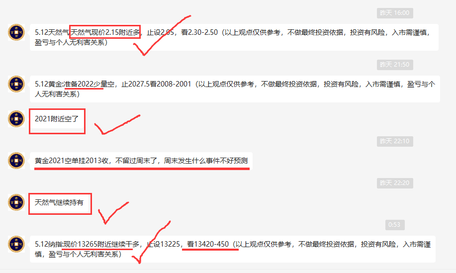 贵金属挂单什么意思(贵金属止损挂单什么意思)
