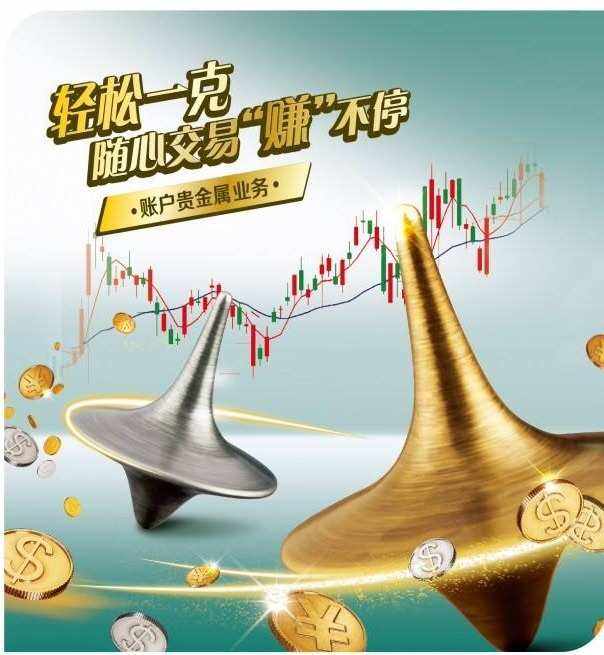 四大贵金属(四大贵金属的名称)