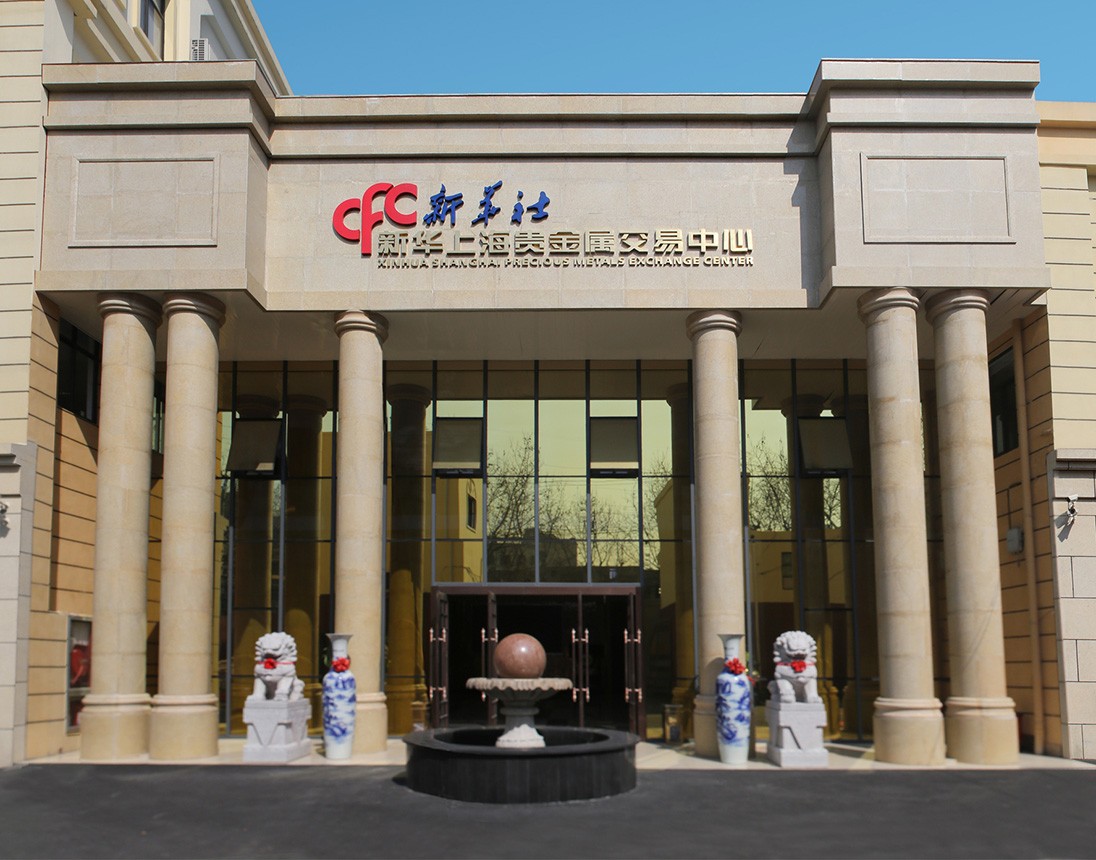 九州贵金属(九洲黄金是真的吗)