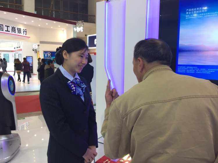 建行炒贵金属(建行贵金属交易技巧)