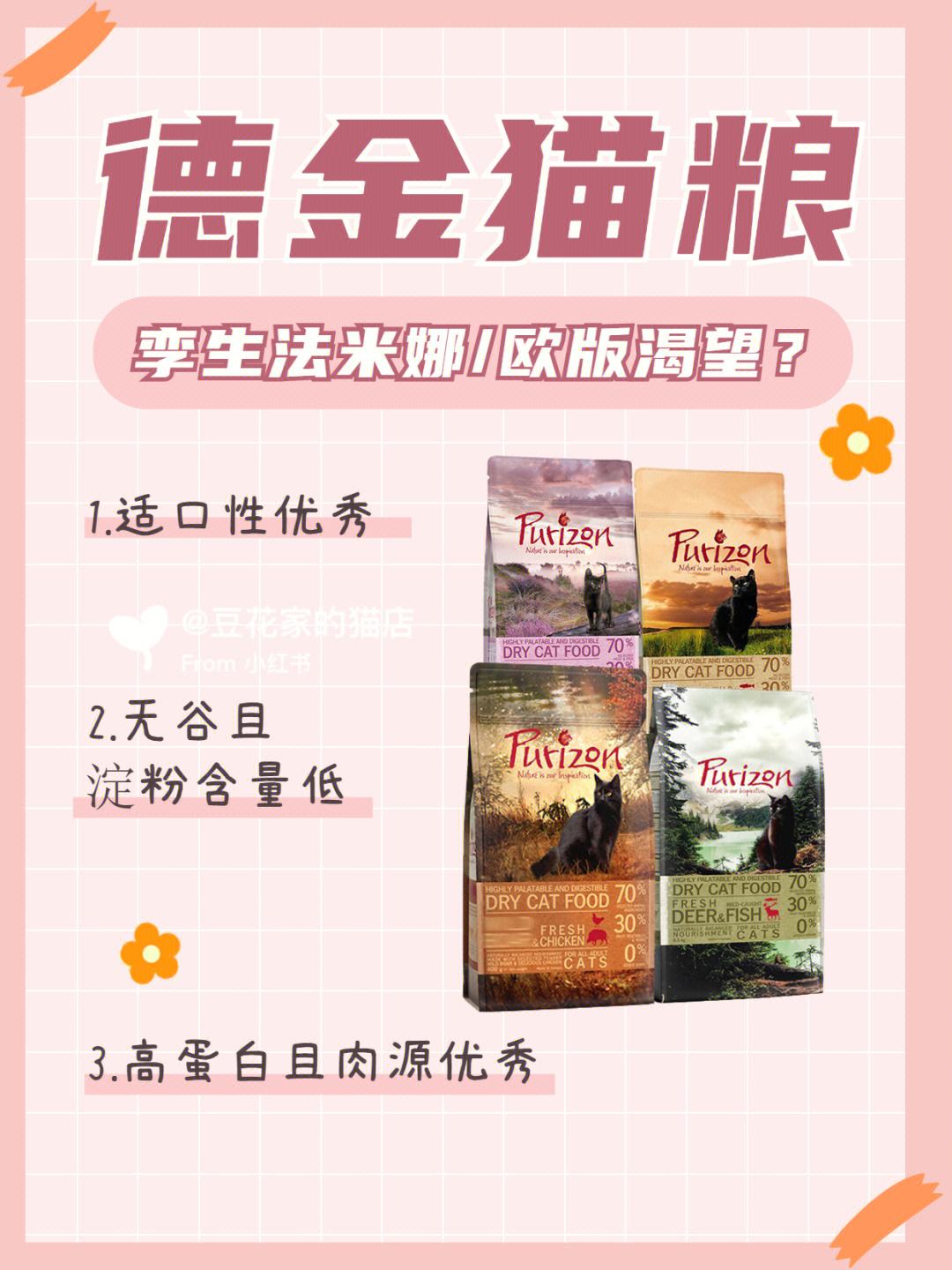 德金贵金属(百德金贵金属)