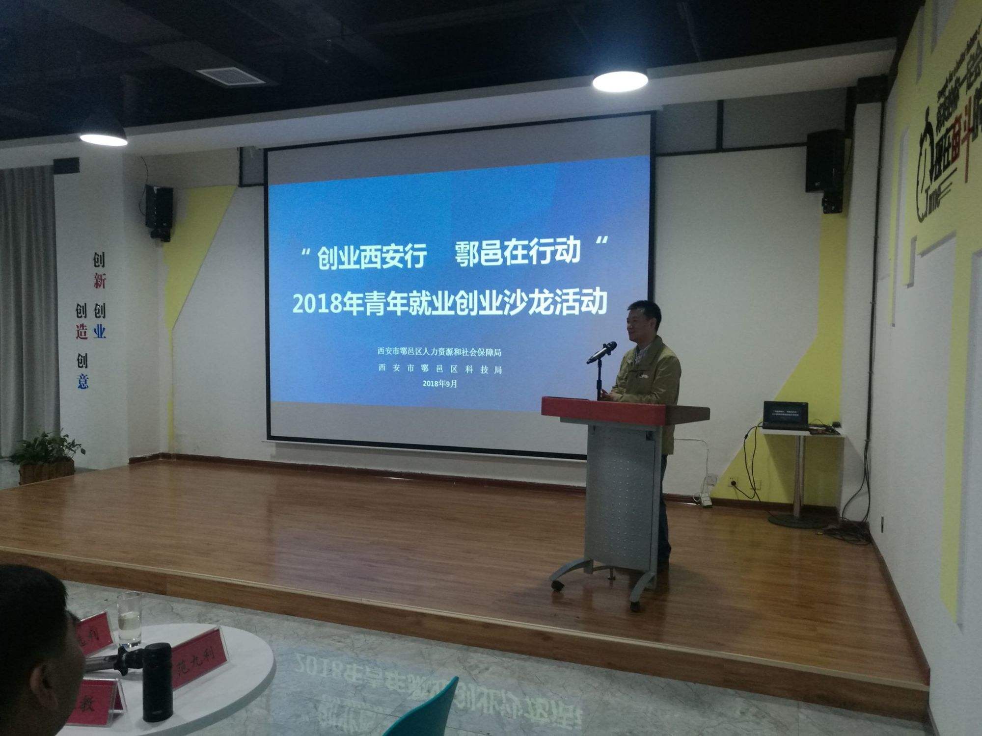 常宏贵金属(常宏装饰材料科技有限公司)