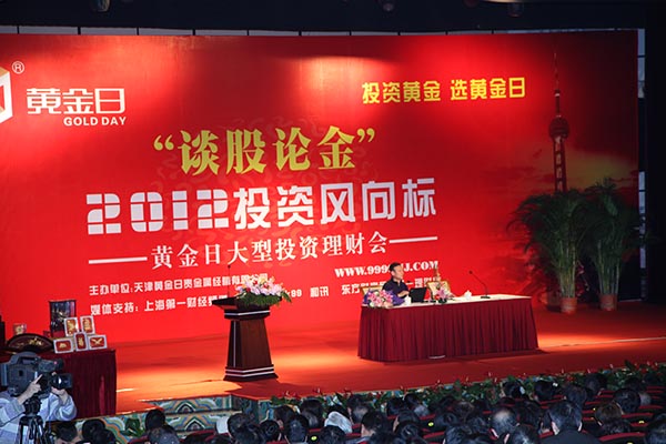 天津华尔金贵金属官网(天津洪海峰金属制品有限公司) 天津华尔金贵金属官网(天津洪海峰金属制品有限公司)